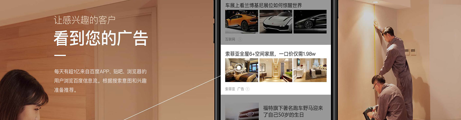 梁河百度竞价代理