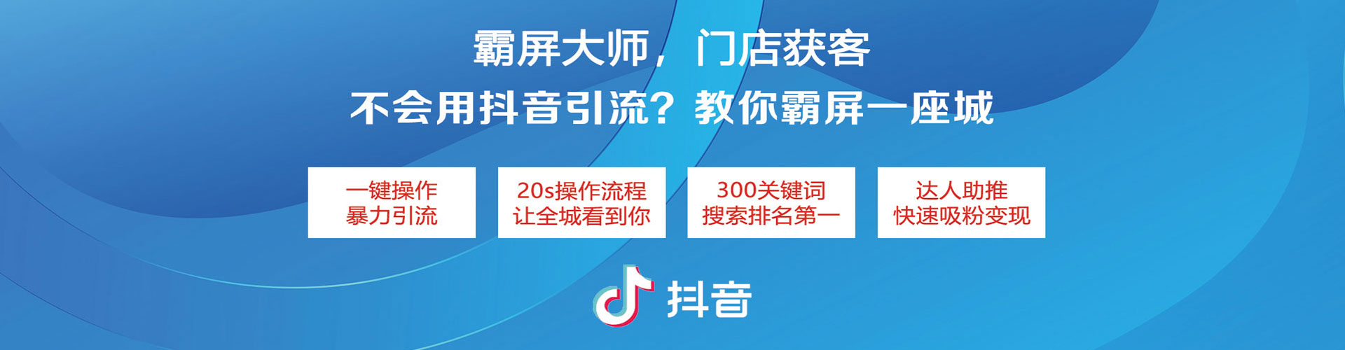 梁河百度竞价推广