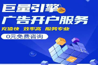 百度竞价包年案例：快速提升品牌知名度